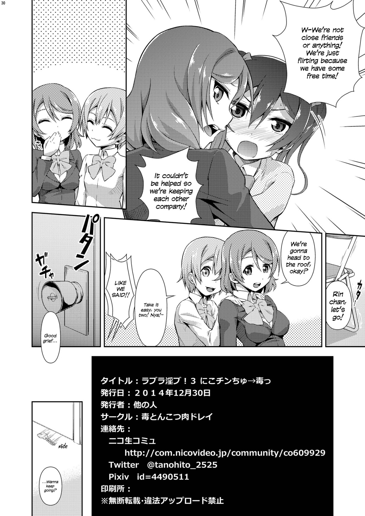 Hentai Manga Comic-Love Linve! 3 - Nikochin Chu→Dok-Read-29